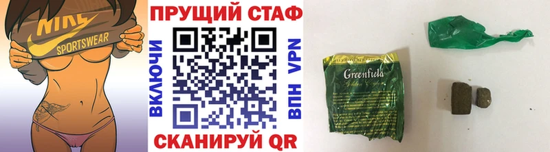 Наркошоп Петропавловск-Камчатский Alpha-PVP  Каннабис  Меф  ГАШИШ  мега зеркало  Cocaine 