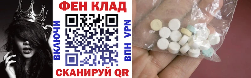 продажа наркотиков  Петропавловск-Камчатский  mega как зайти  АМФЕТАМИН 98% 