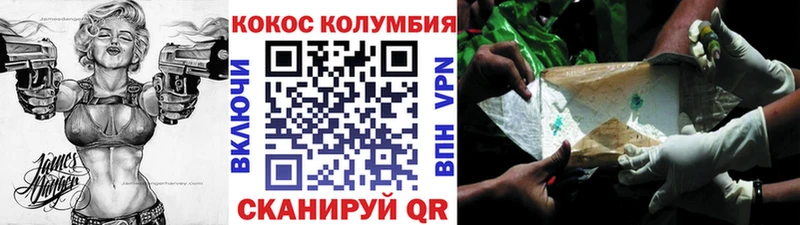продажа наркотиков Петропавловск-Камчатский Кокаин Перу