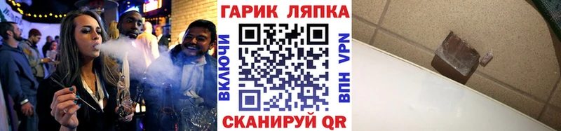 купить наркотики сайты  Петропавловск-Камчатский  ГАШИШ гашик 