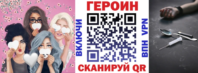 Героин хмурый Петропавловск-Камчатский