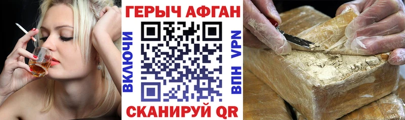 ГЕРОИН гречка  где купить наркоту  гидра как зайти  Петропавловск-Камчатский 