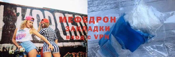 ПСИЛОЦИБИНОВЫЕ ГРИБЫ Богородицк