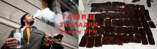 сатива Богородск