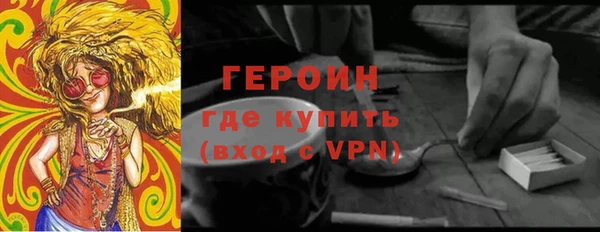ПСИЛОЦИБИНОВЫЕ ГРИБЫ Богородицк