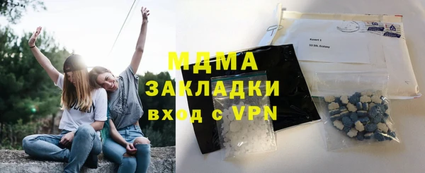 гашик Богданович