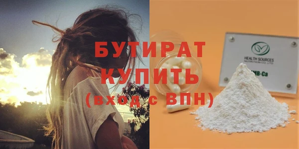 гашик Богданович
