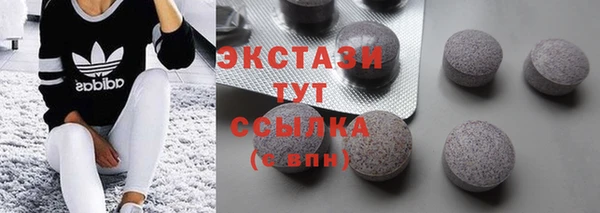 сатива Богородск