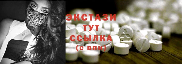 ПСИЛОЦИБИНОВЫЕ ГРИБЫ Богородицк