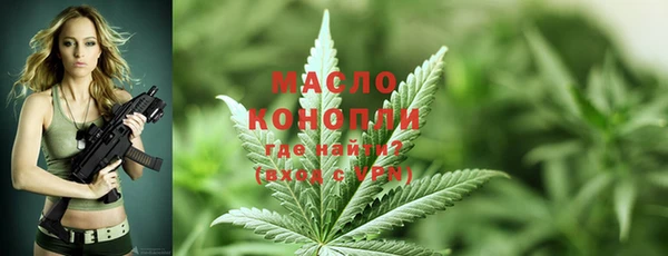 ПСИЛОЦИБИНОВЫЕ ГРИБЫ Богородицк