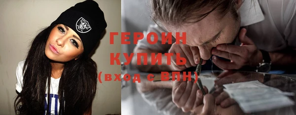 сатива Богородск