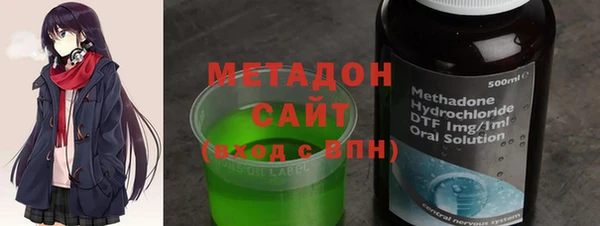ПСИЛОЦИБИНОВЫЕ ГРИБЫ Богородицк