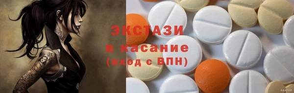 ПСИЛОЦИБИНОВЫЕ ГРИБЫ Богородицк