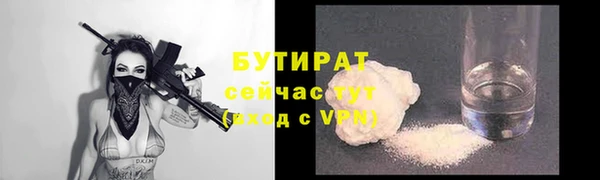 сатива Богородск