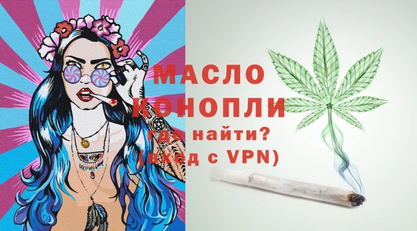 сатива Богородск