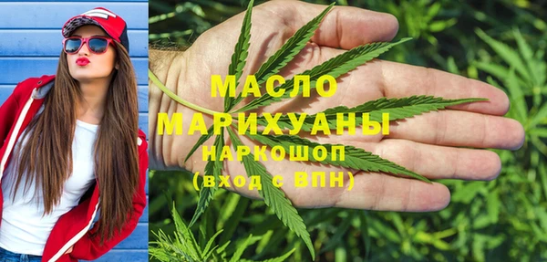 марихуана Белокуриха