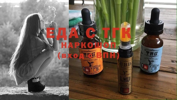 ПСИЛОЦИБИНОВЫЕ ГРИБЫ Богородицк