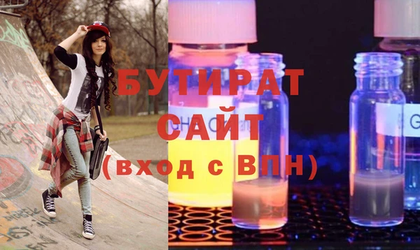 ПСИЛОЦИБИНОВЫЕ ГРИБЫ Богородицк