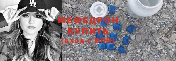 сатива Богородск