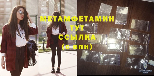 сатива Богородск
