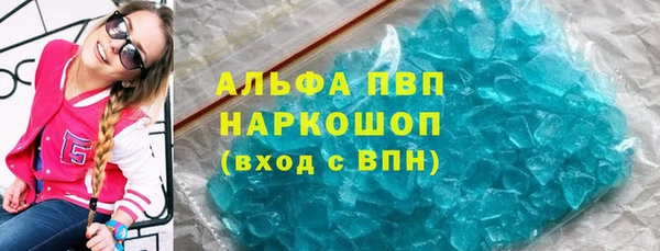 ПСИЛОЦИБИНОВЫЕ ГРИБЫ Богородицк