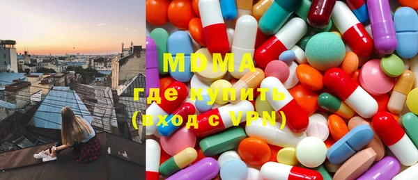 сатива Богородск