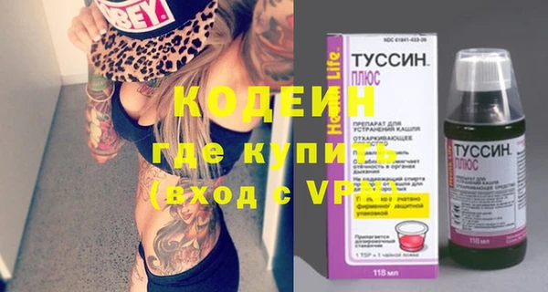 ПСИЛОЦИБИНОВЫЕ ГРИБЫ Богородицк