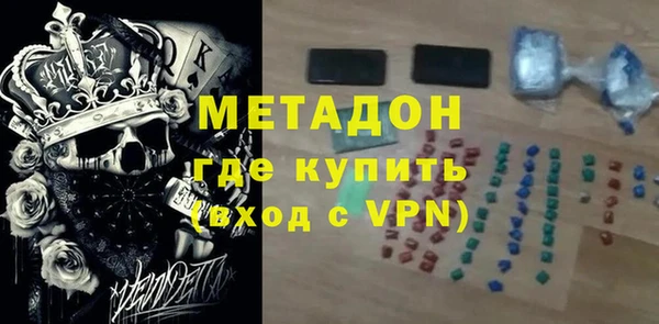 первитин Белоозёрский