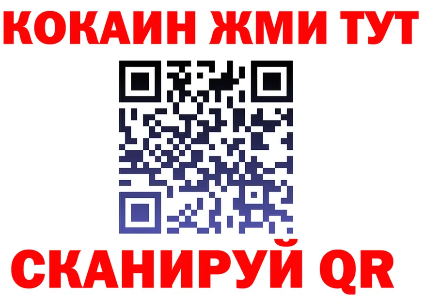 МЯУ-МЯУ мука ONION это omg Петропавловск-Камчатский