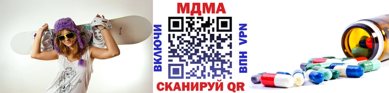 МДМА Molly  Петропавловск-Камчатский 