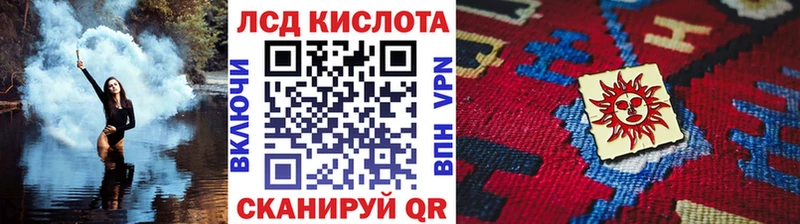хочу наркоту  Петропавловск-Камчатский  Марки 25I-NBOMe 1500мкг 