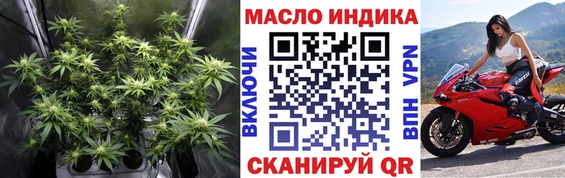 ТГК гашишное масло площадка официальный сайт Петропавловск-Камчатский